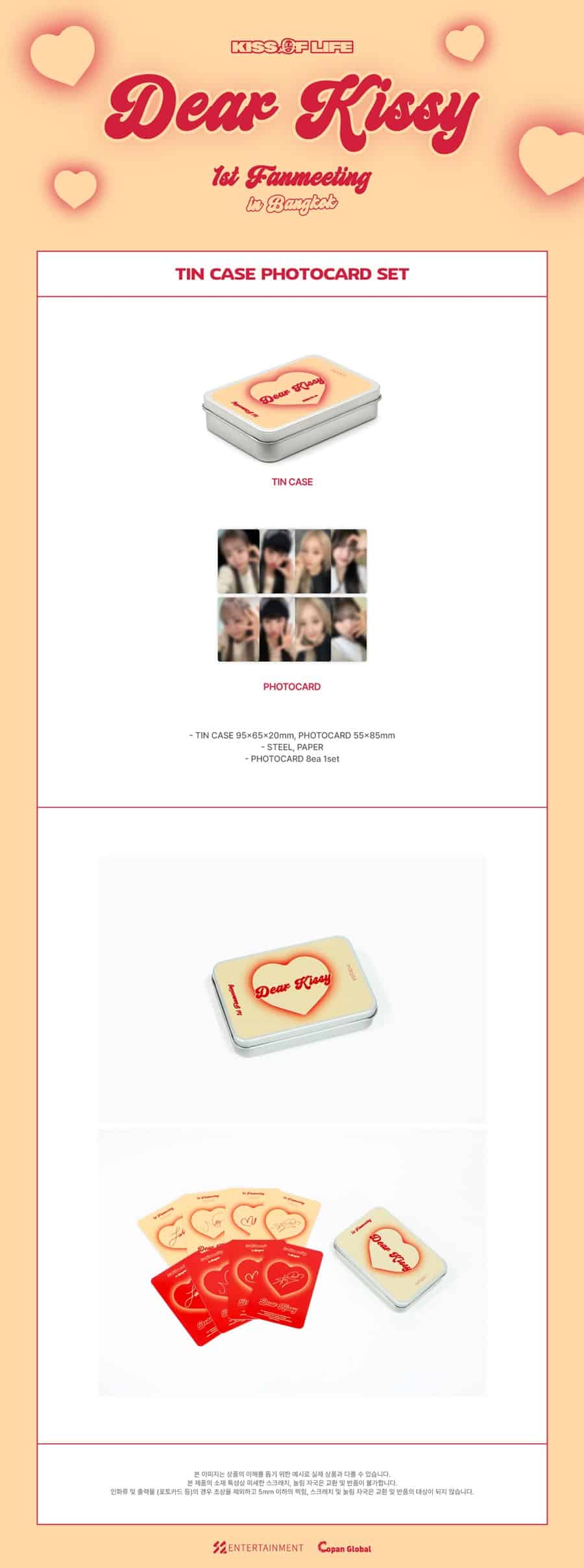 kiss-of-life-01-tin-case-photocard-set-1st-fanmeeting-dear-kissy-in-bangkok-wholesales