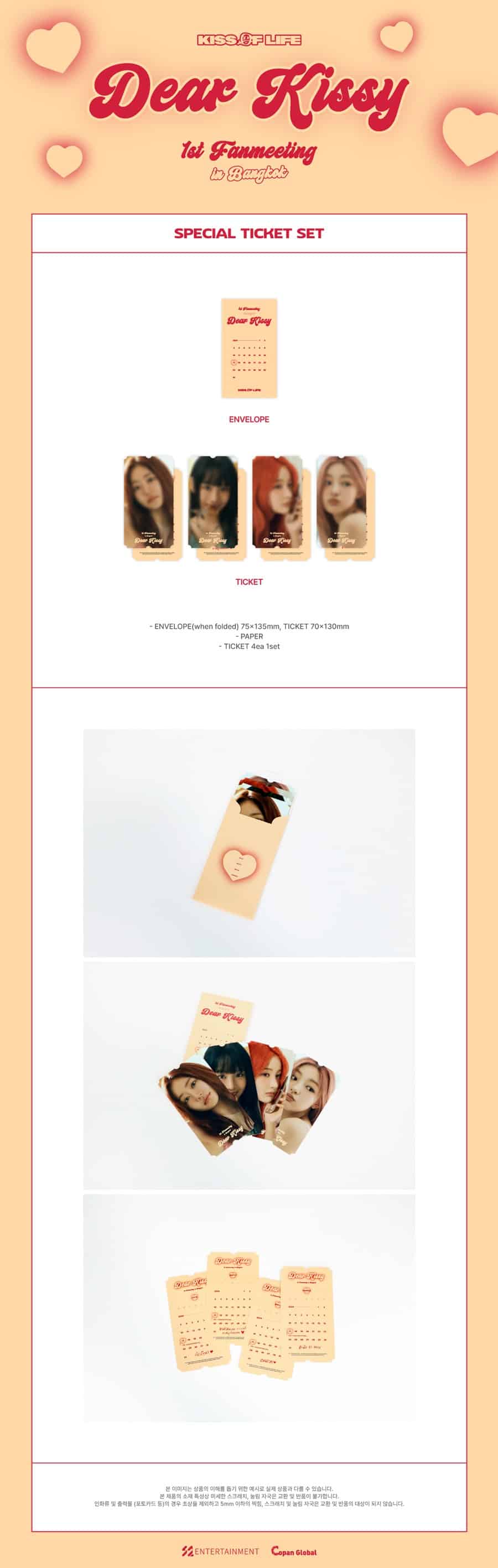 kiss-of-life-02-special-ticket-set-1st-fanmeeting-dear-kissy-in-bangkok-wholesales