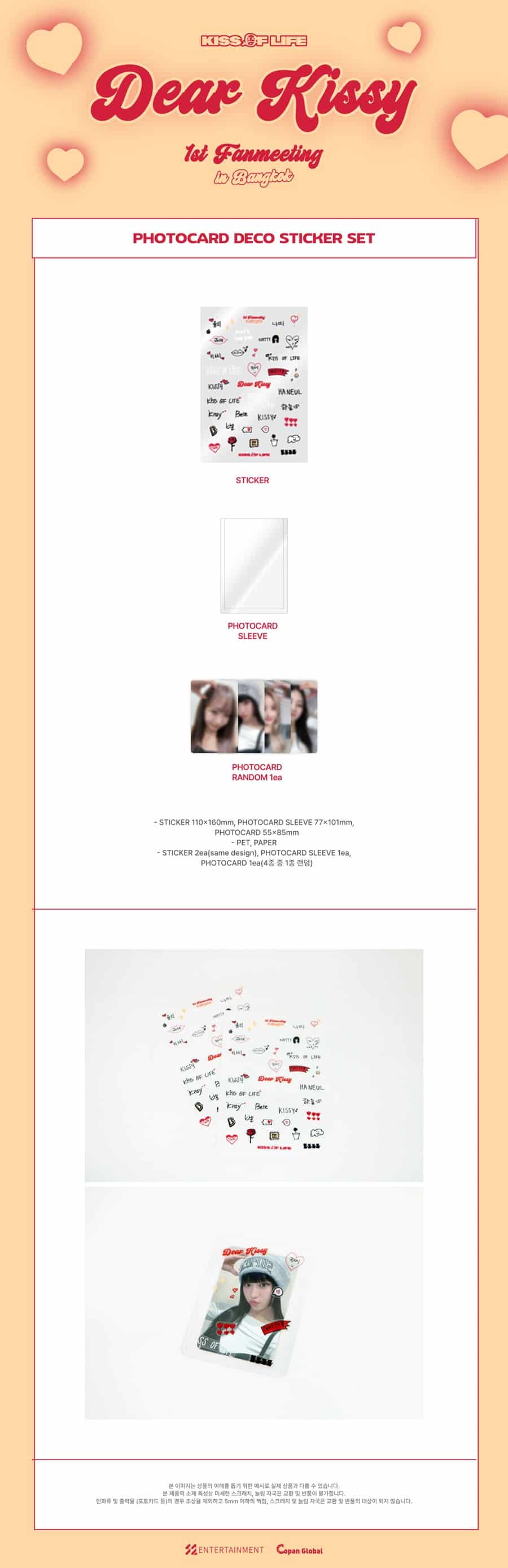 kiss-of-life-03-photo-card-deco-sticker-set-1st-fanmeeting-dear-kissy-in-bangkok-wholesales