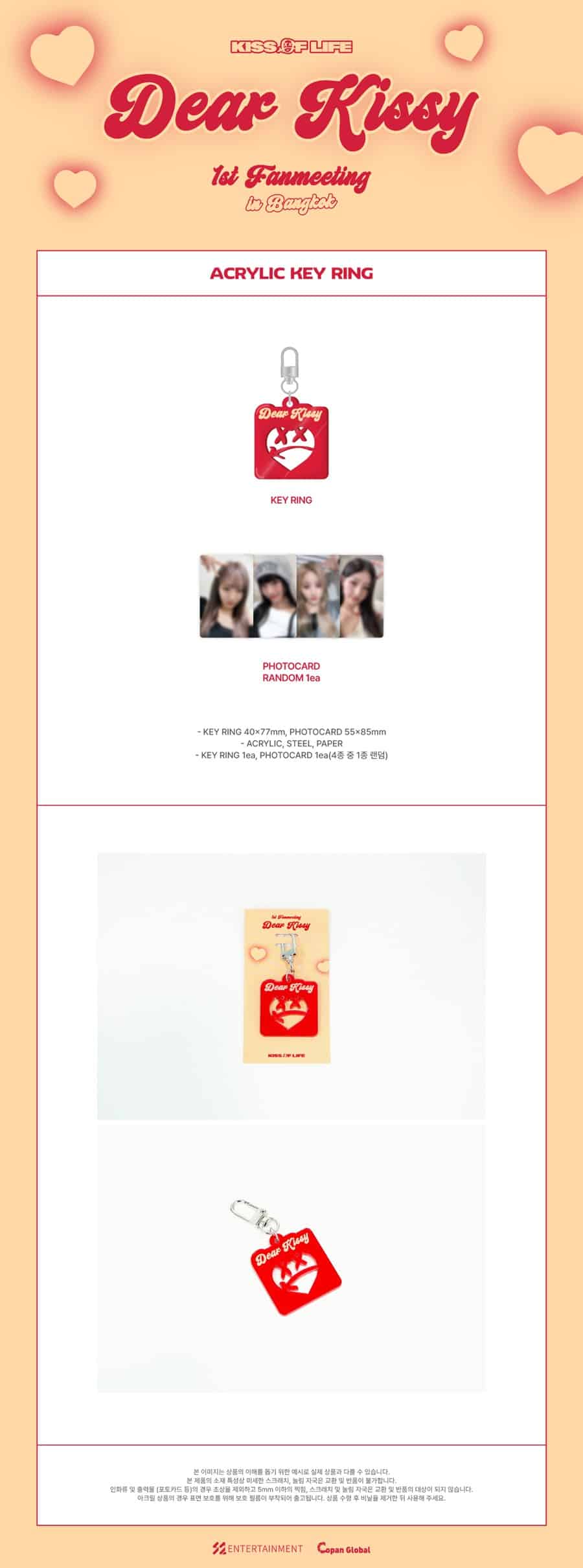 kiss-of-life-04-acrylic-key-ring-1st-fanmeeting-dear-kissy-in-bangkok-wholesales