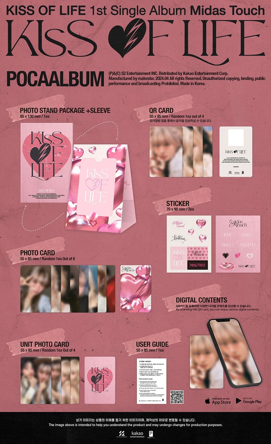 kiss-of-life-1set-single-album-midas-touch-poca-wholesales