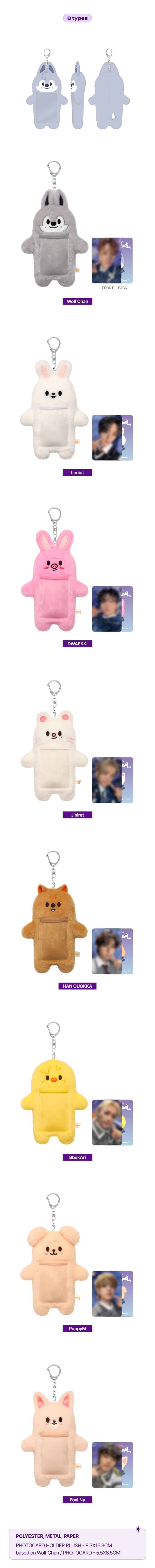 stray-kids-skzoo-photocard-holder-plush-skzs-magic-school-wholesales