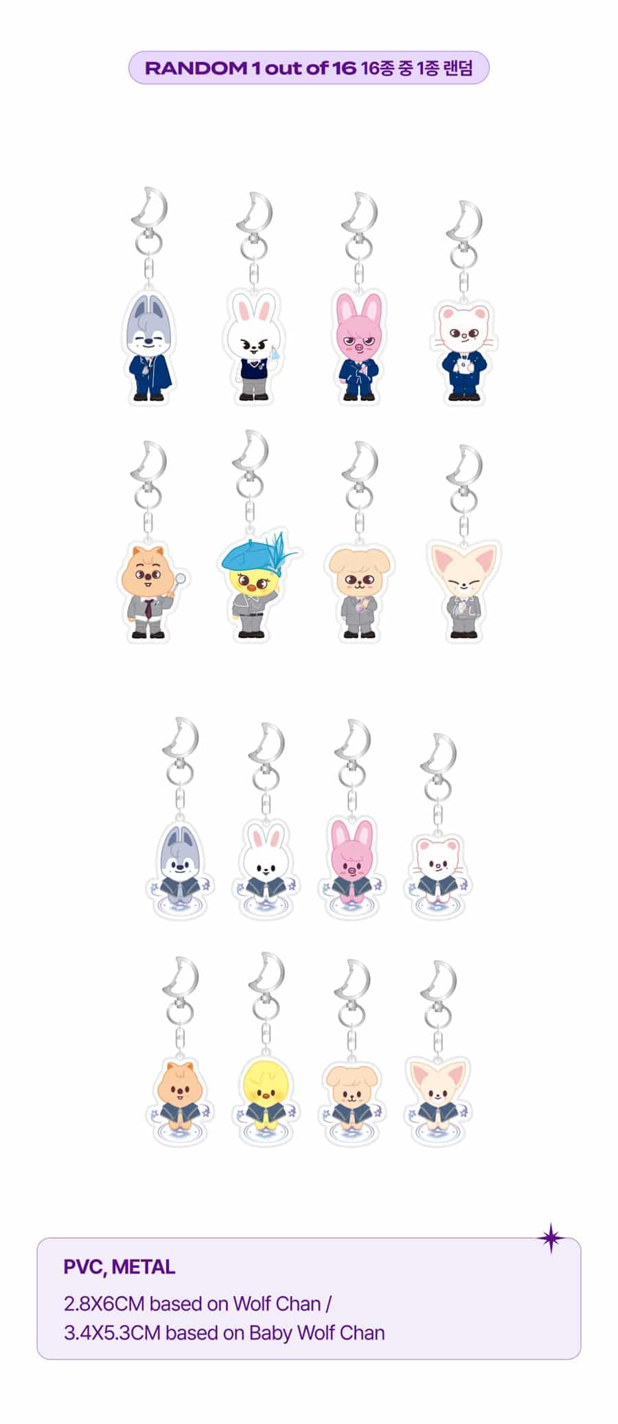 stray-kids-skzoo-secret-soft-keyring-skzs-magic-school-wholesales
