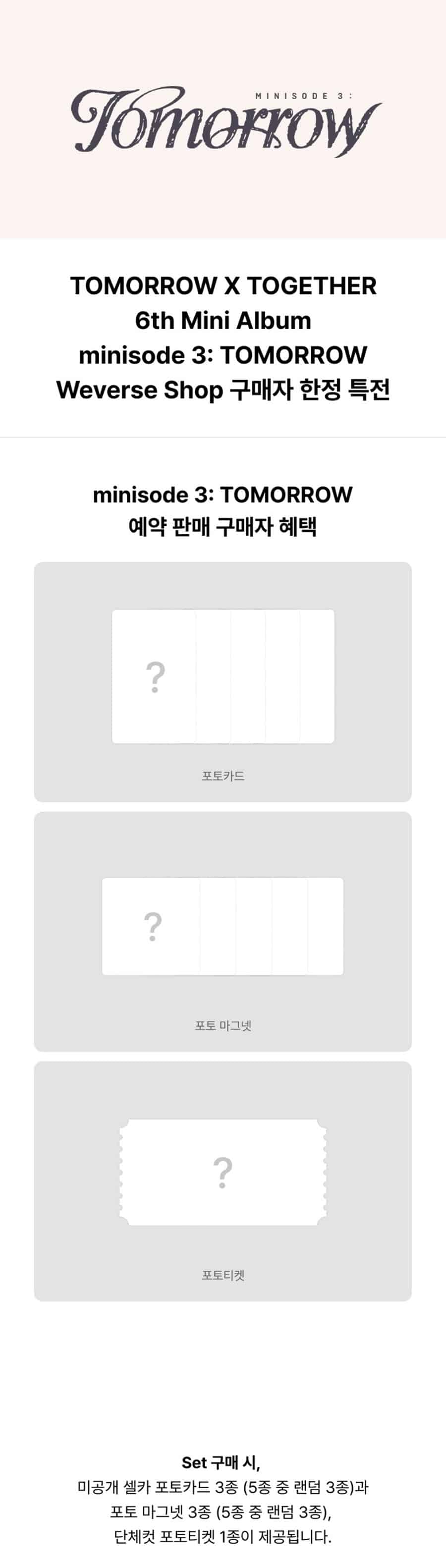 txt-miniside-3-tomorrow-set-weverse-pob