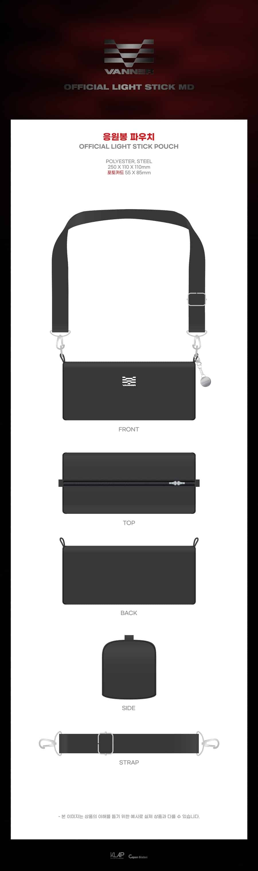 vanner-official-light-stick-pouch-wholesales