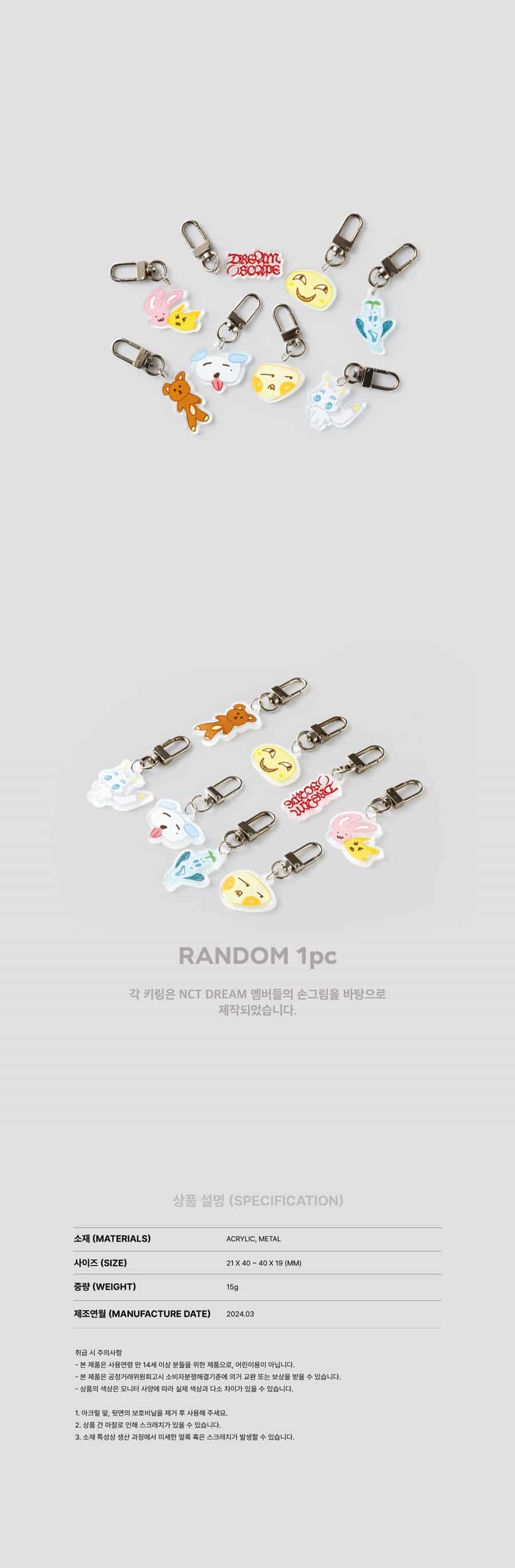 2024-nct-dream-dream-scape-zone-12-random-keyring-wholesales