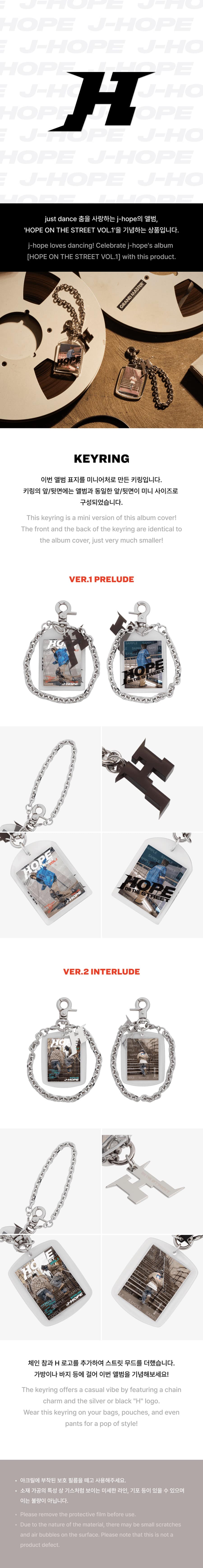 bts-j-hope-on-the-street-vol-1-keyring-wholesales