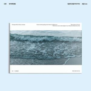 nct-doyoung-the-first-album-youth-포말-ver