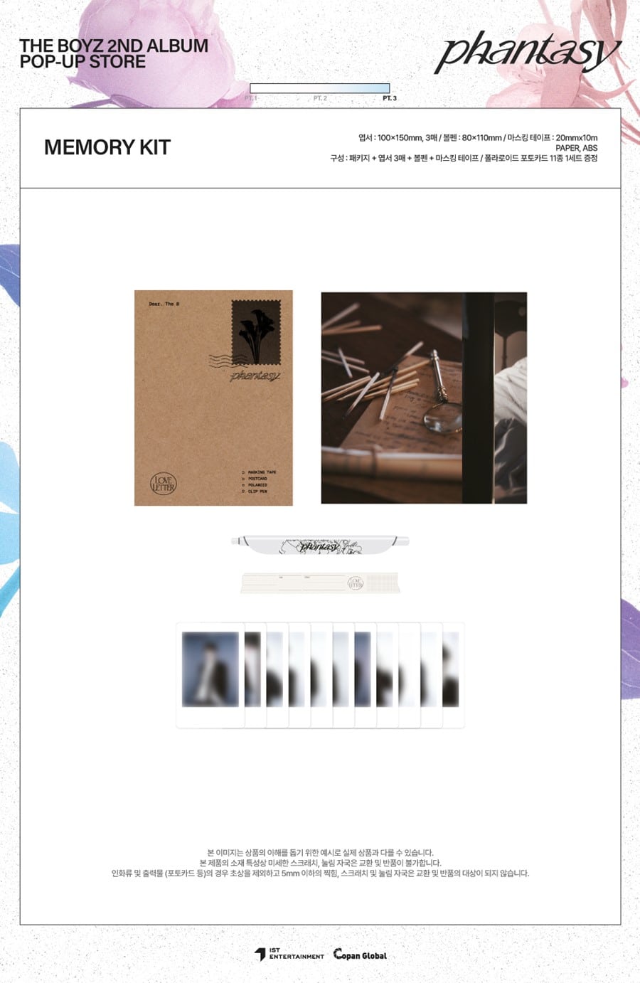 the-boyz-phantasy-pop-up-md-19-memory-kit-wholesales