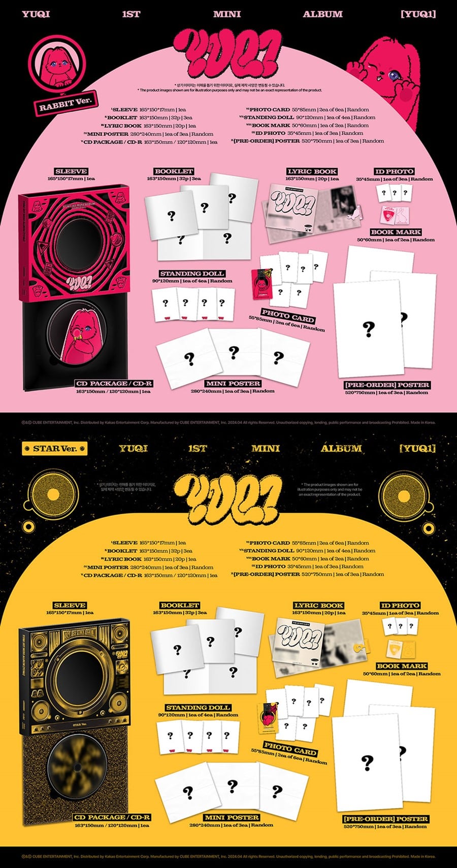 yuqi-mini-1st-album-yuq1-wholesales