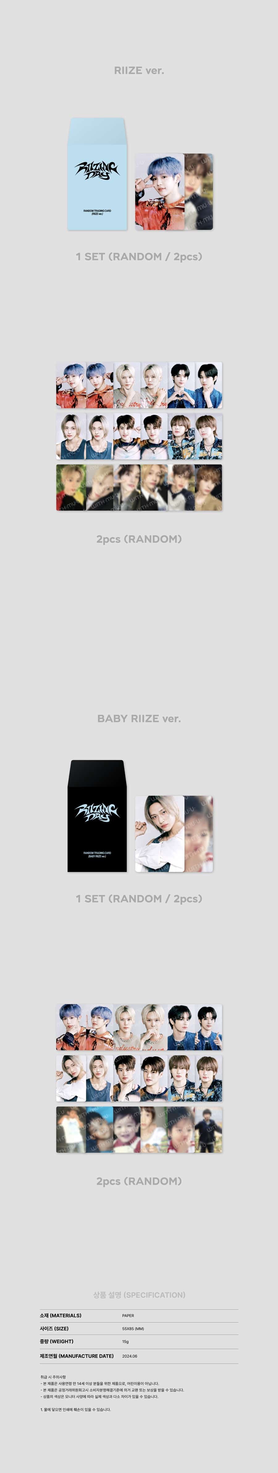 2024-riize-fan-con-riizing-day-official-md-14-random-trading-card-wholesales