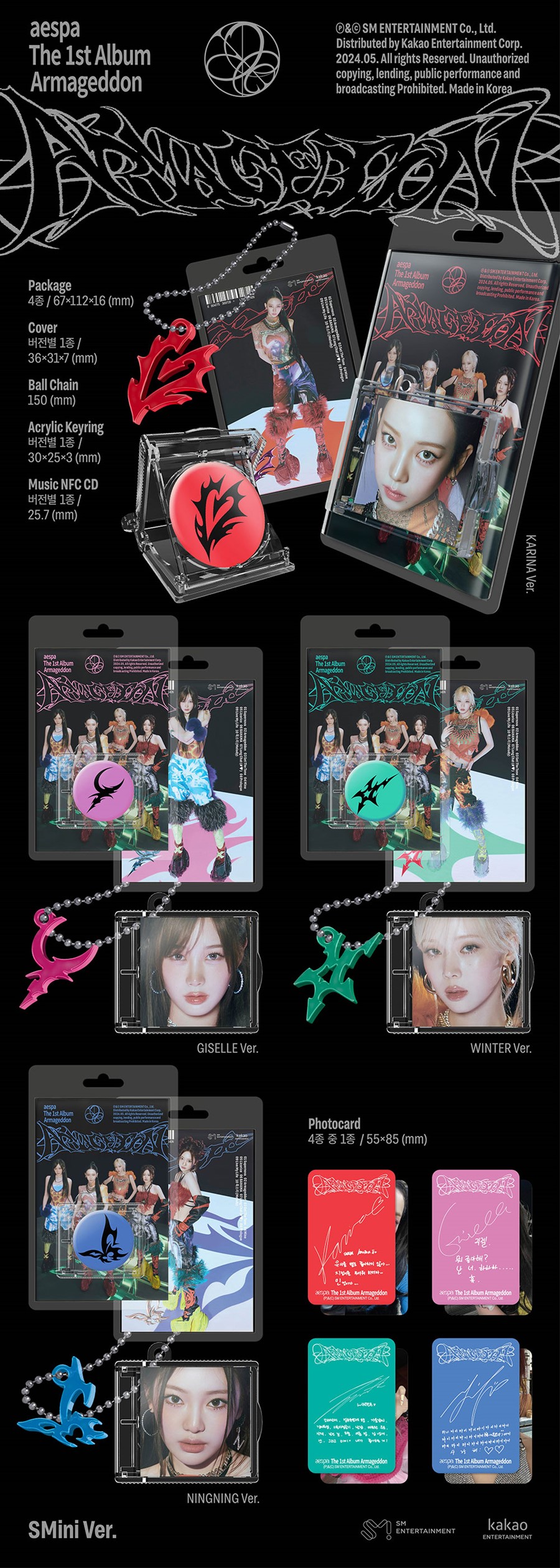 aespa-the-1st-album-armageddon-smini-ver-wholesales