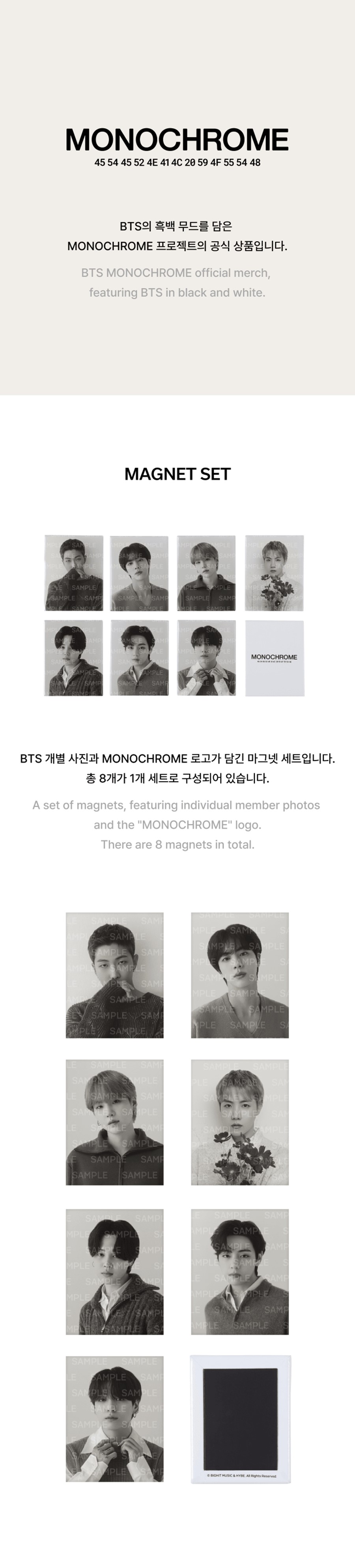 bts-monochrome-magnet-set-wholesales