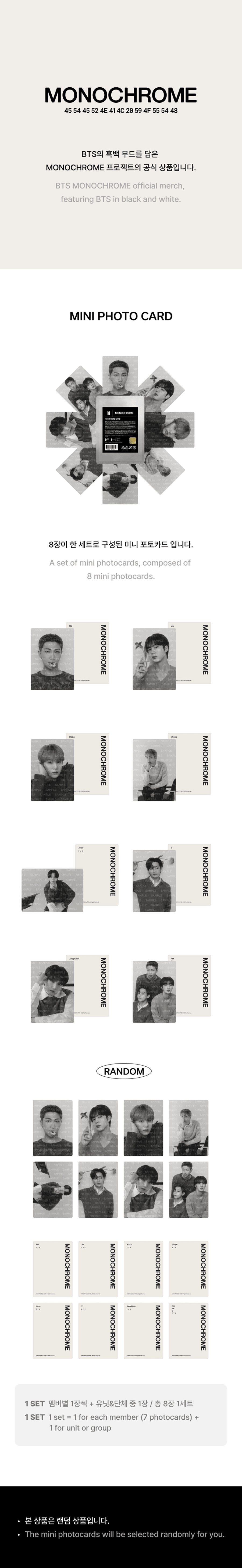 bts-monochrome-mini-photo-card-wholesales