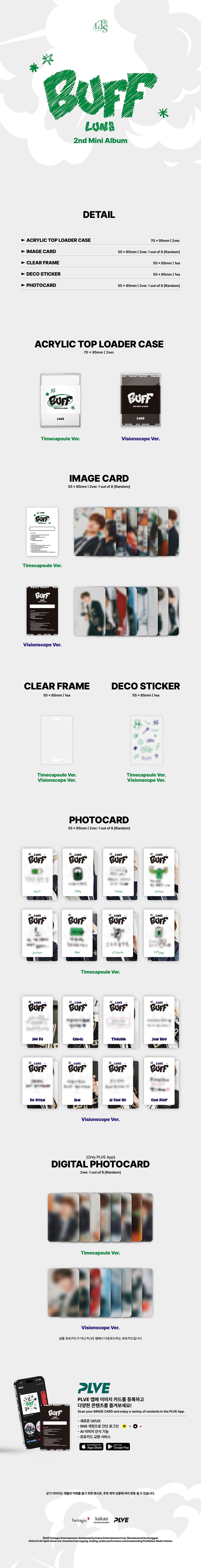 lun8-2nd-mini-album-buff-plve-wholesales