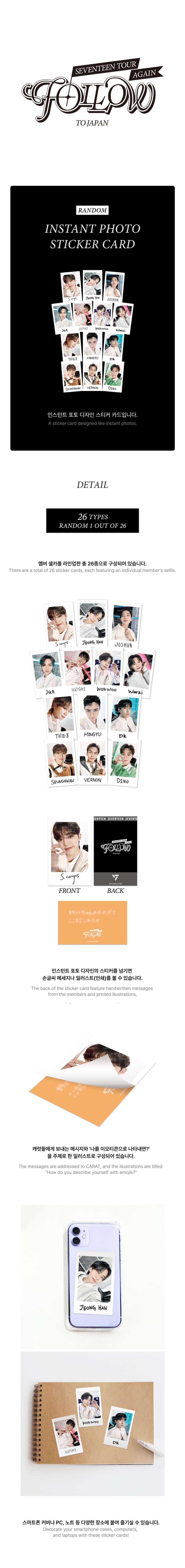 seventeen-tour-again-follow-to-japan-instant-photo-sticker-card-wholesales