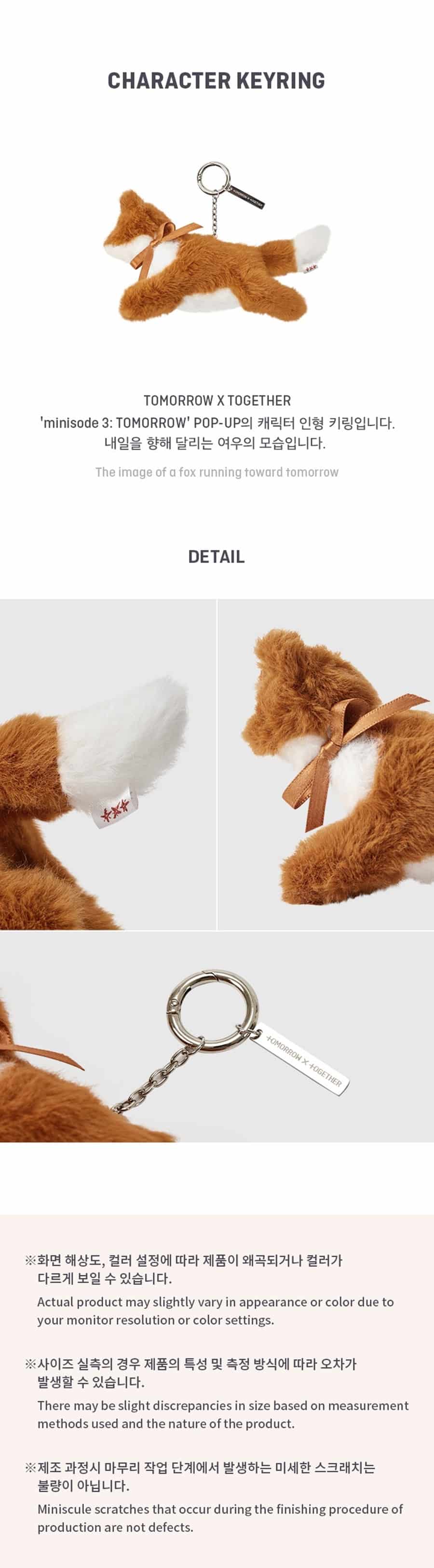 txt-tomorrow-caracter-keyring-wholesales