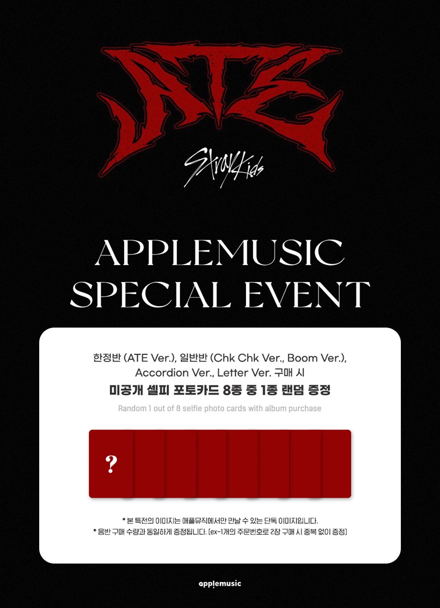 apple-music-pob-stray-kids-ate