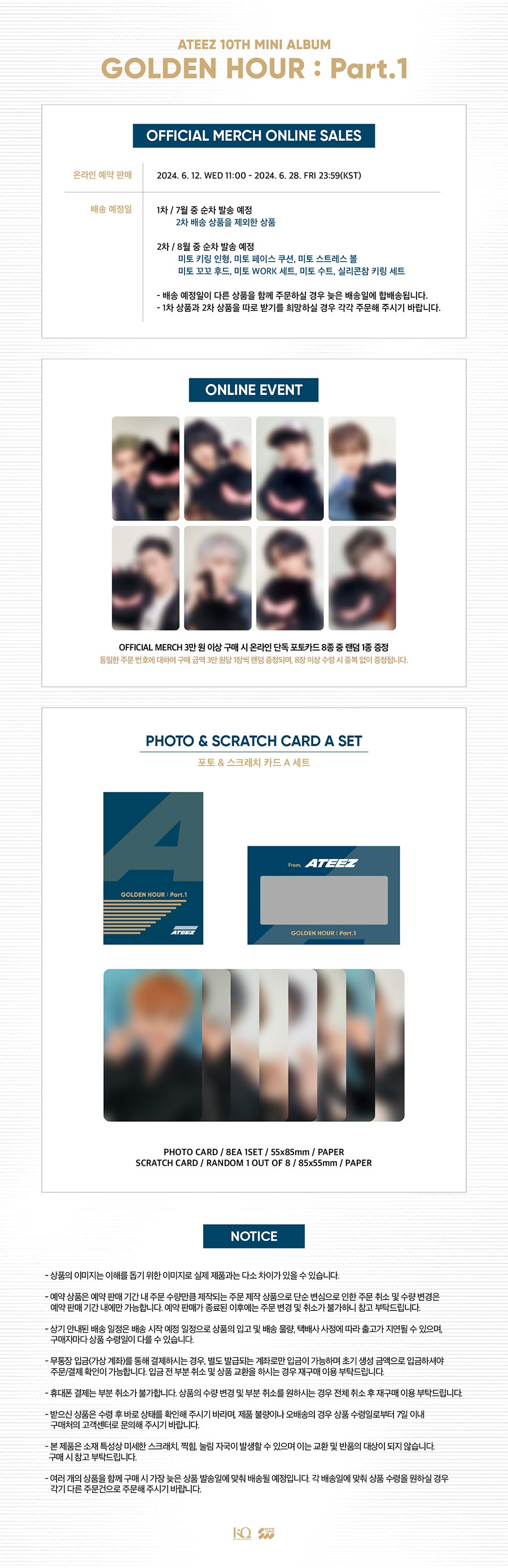 ateez-golden-hour-part-1-official-md-01-photo-scratch-card-set-wholesales
