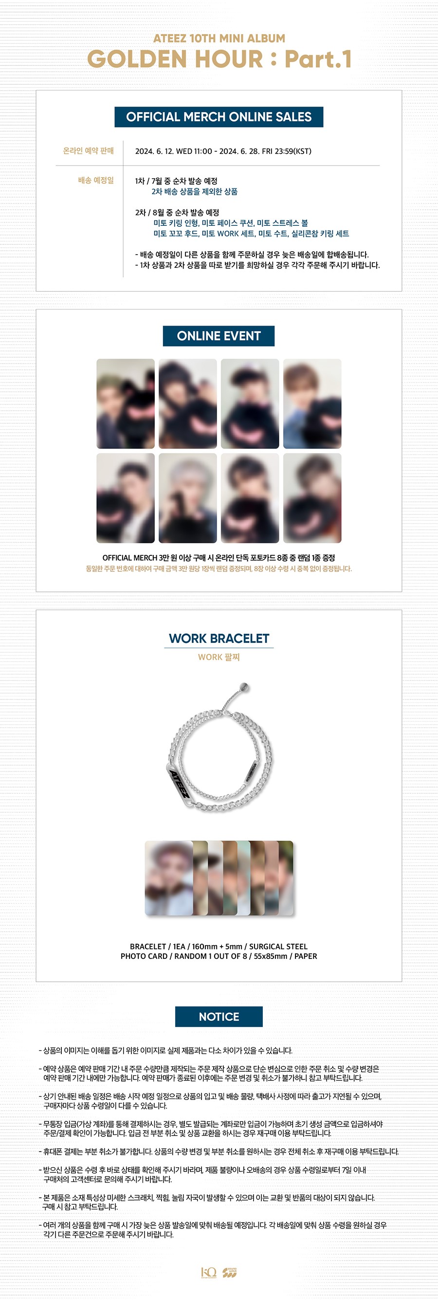 ateez-golden-hour-part-1-official-md-09-work-bracelet-wholesales