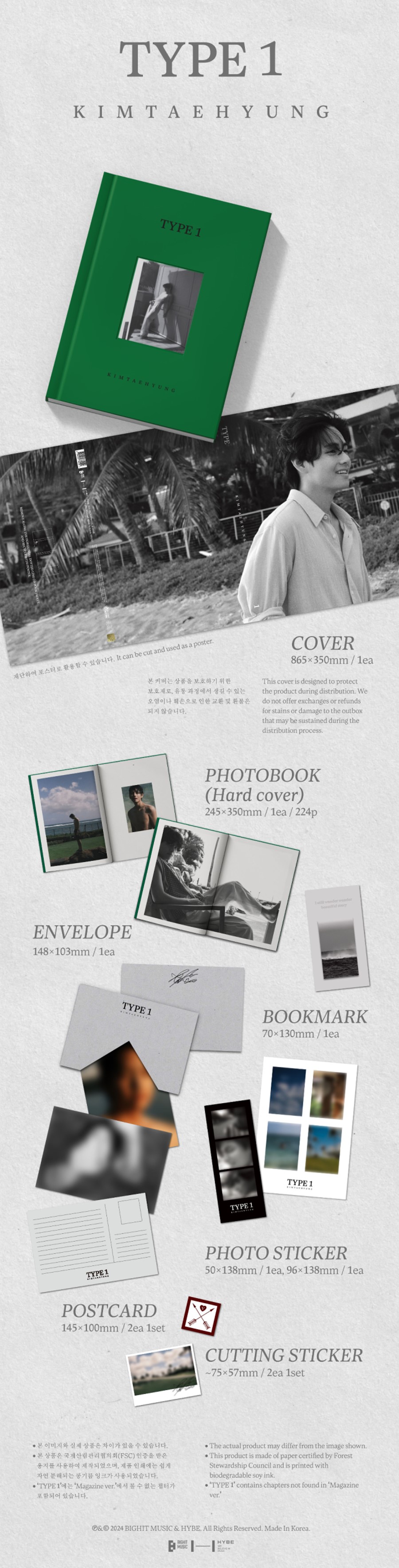 bts-v-type-1-wholesales