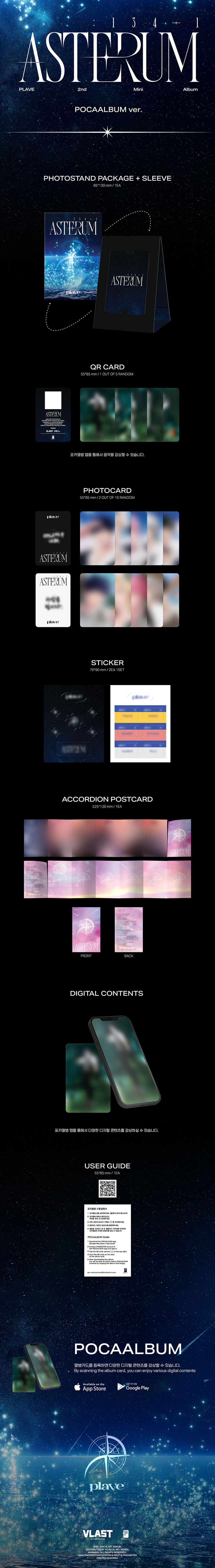 plave-2nd-mini-album-asterum-134-1-pocaalbum-ver-wholesales