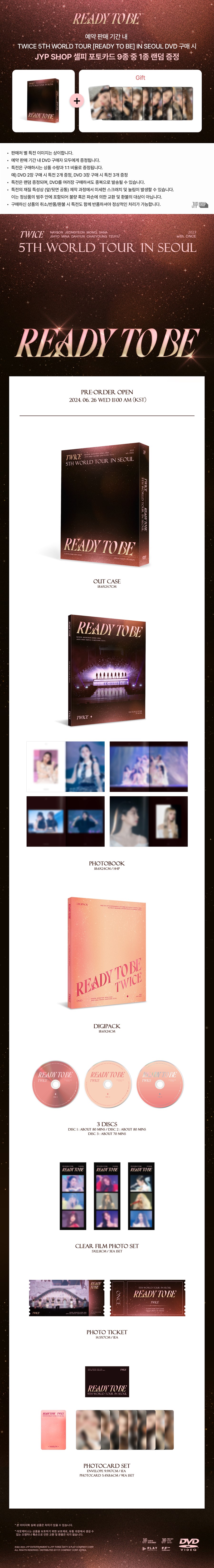 twice-5th-world-tour-ready-to-be-in-seoul-dvd-wholesales