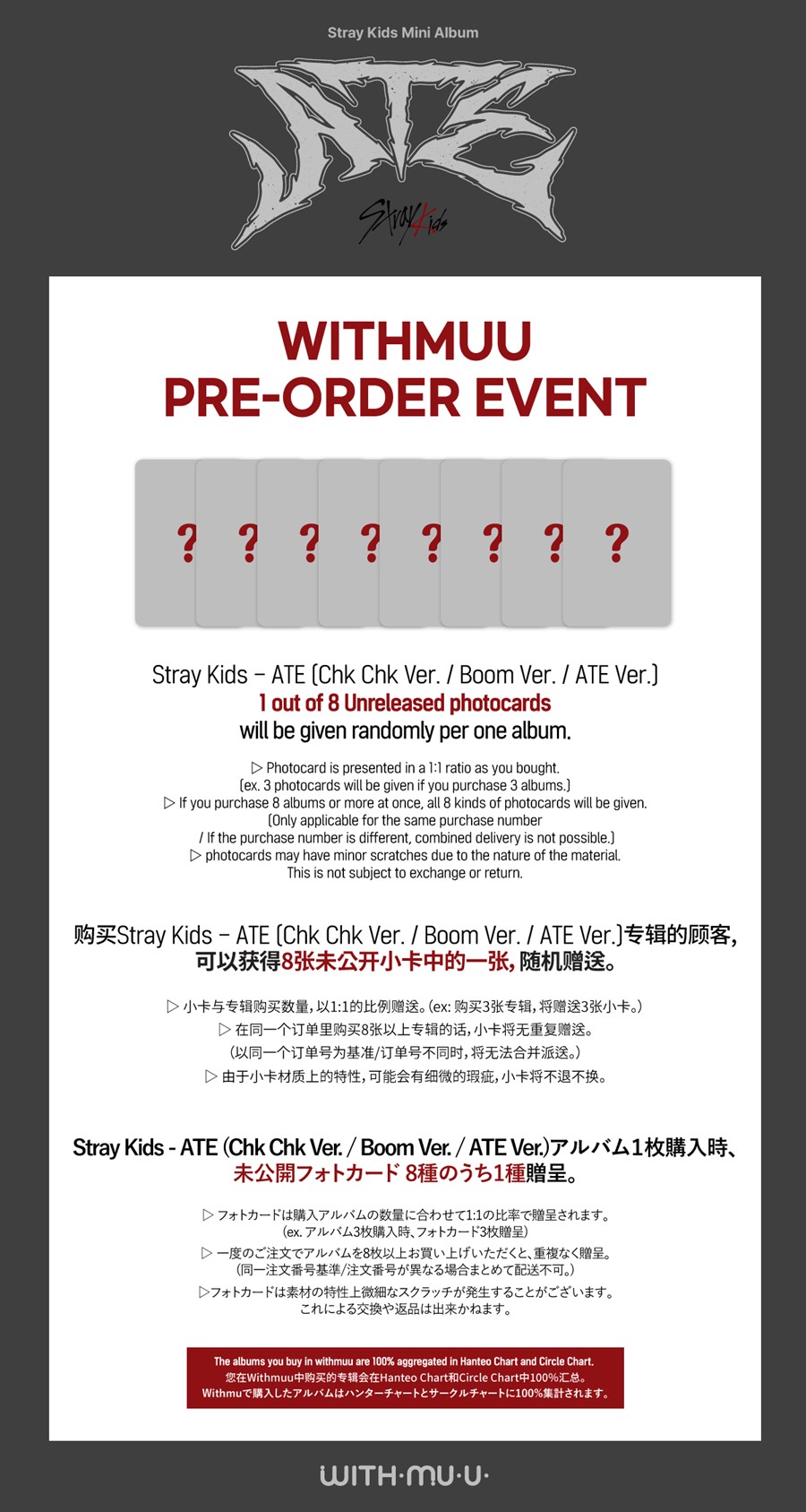 withmuu-pob-stray-kids-mini-album-ate-chk-chk-ver-boom-ver-wholesales