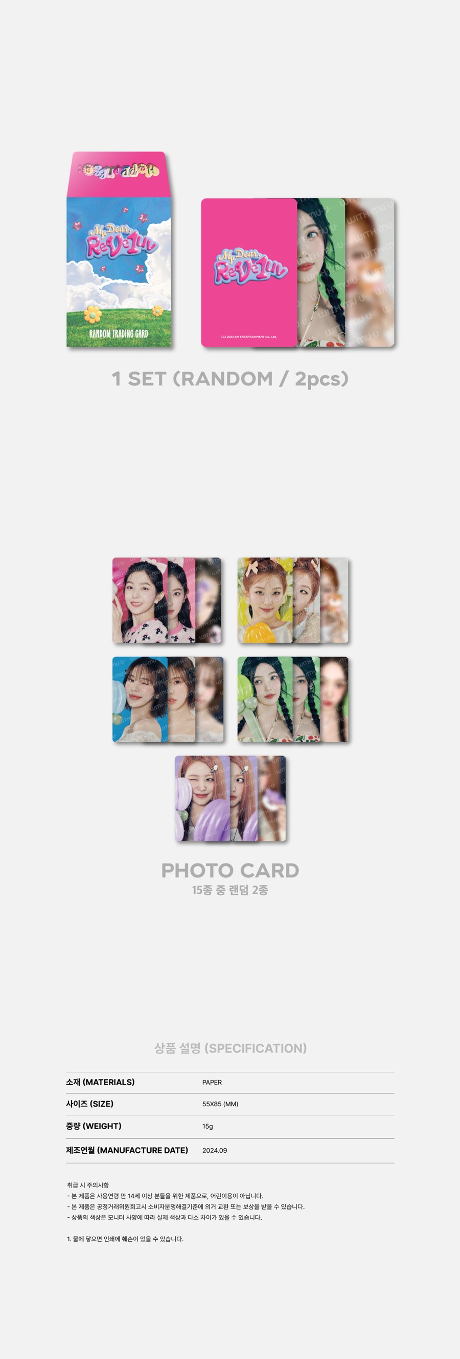 2024-red-velvet-fan-con-happiness-my-dear-reve1uv-official-md-wholesales