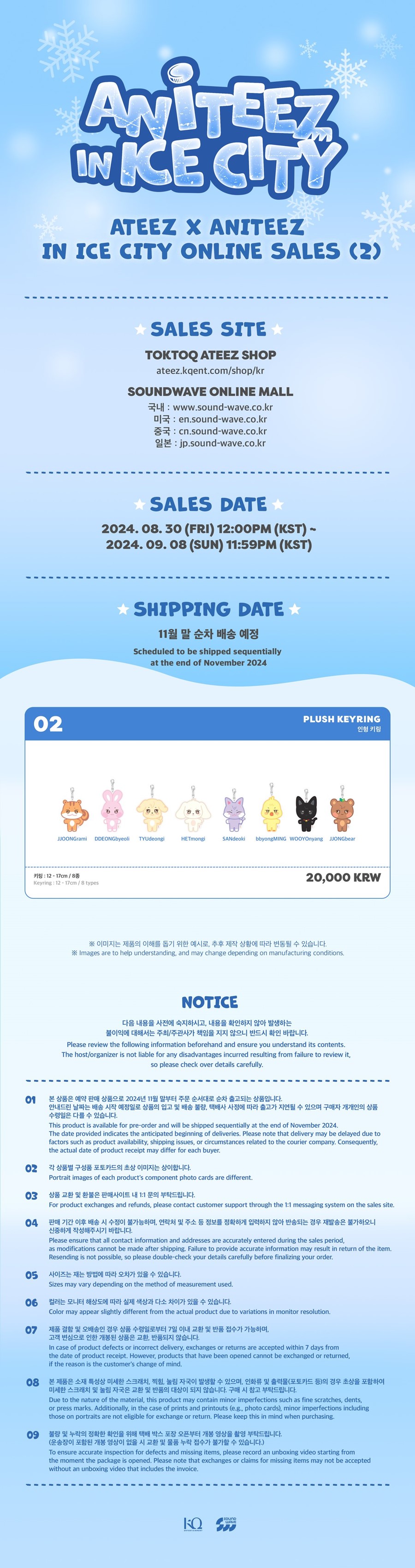 aniteez-in-ice-city-plush-keyring-wholesales