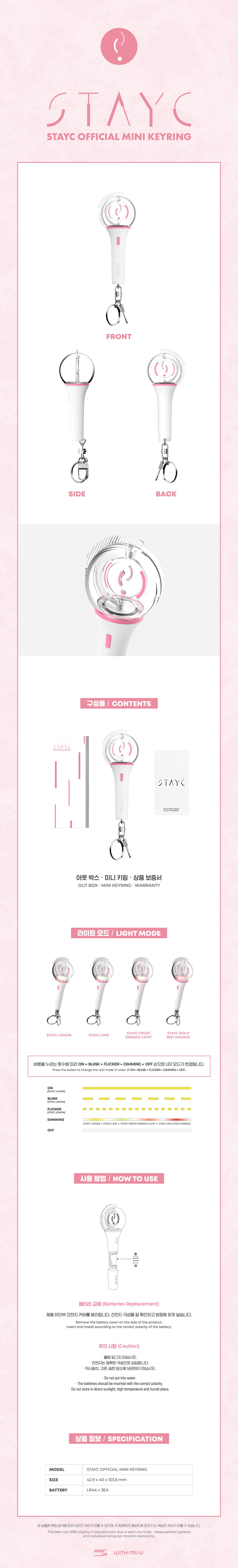 stayc-official-light-stick-keyring-wholesales