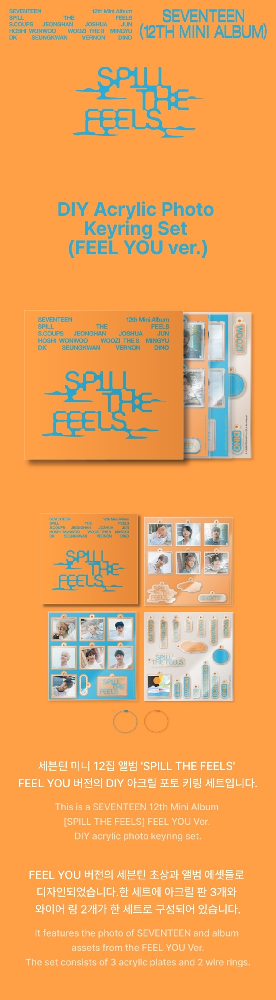 seventeen-spill-the-feels-diy-acrylic-photo-keyring-set-feel-you-ver-wholesale