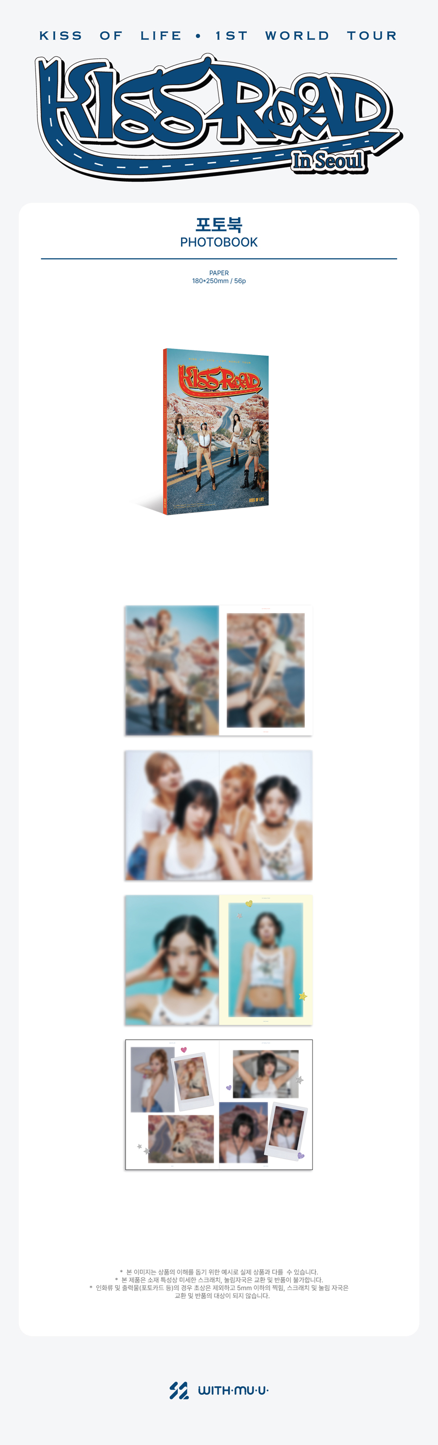 kiss-of-life-world-tour-kiss-road-in-seoul-10-photobook-wholesale