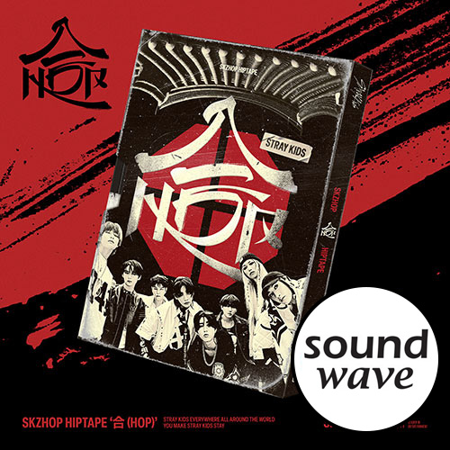 sound-wave-pob-stray-kids-skzhop-hiptape-hop-skzshop-ver