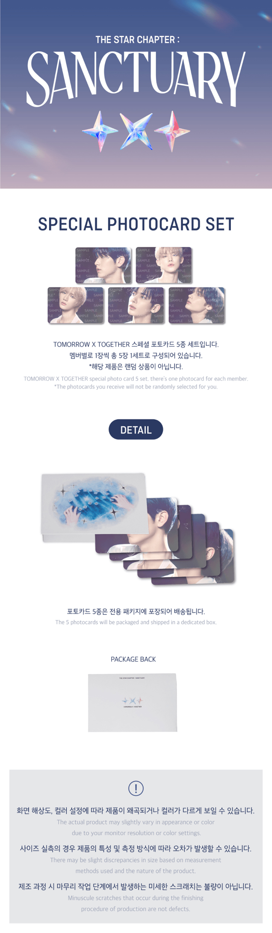 txt-the-star-chapter-sanctuary-special-photocard-set-wholesale