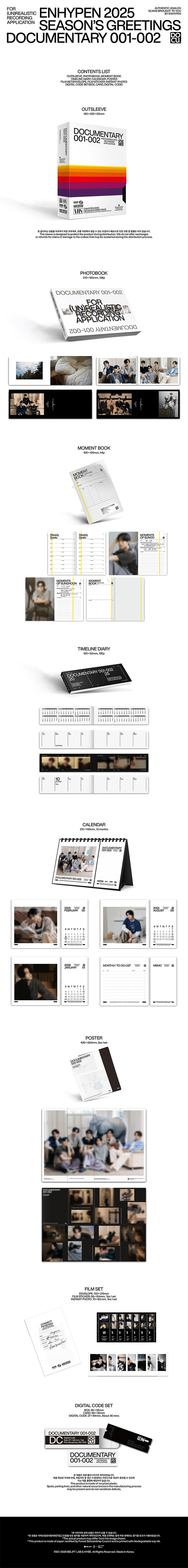 weverse-shop-pob-enhypen-2025-seasons-greetings-wholesale
