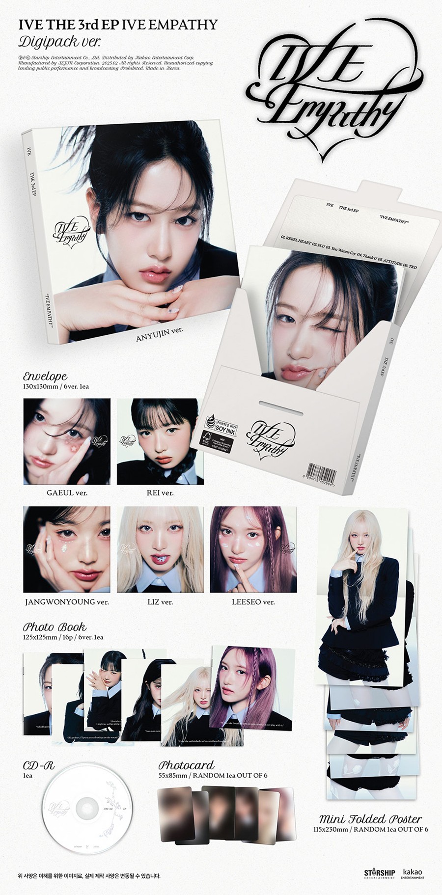 ive-3rd-ep-ive-empathy-digipack-ver-limited-wholesale