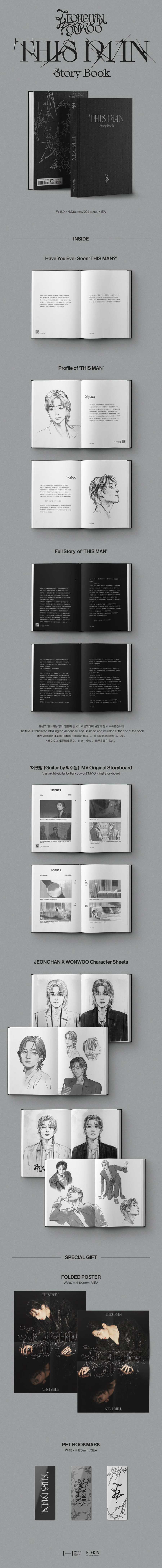jeonghan-x-wonwoo-this-man-story-book-wholesale