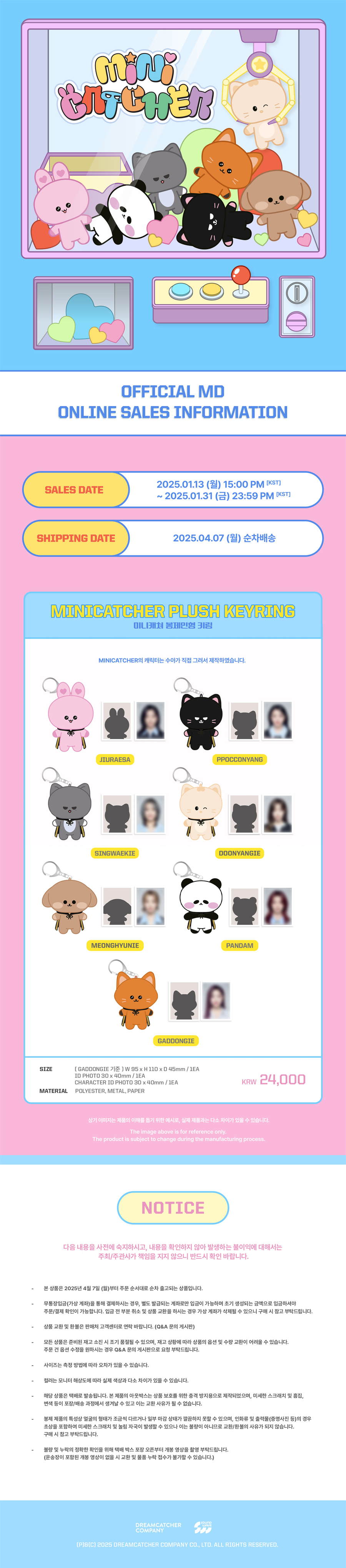 dreamcatcher-mini-chatcher-plush-keyring-wholesale