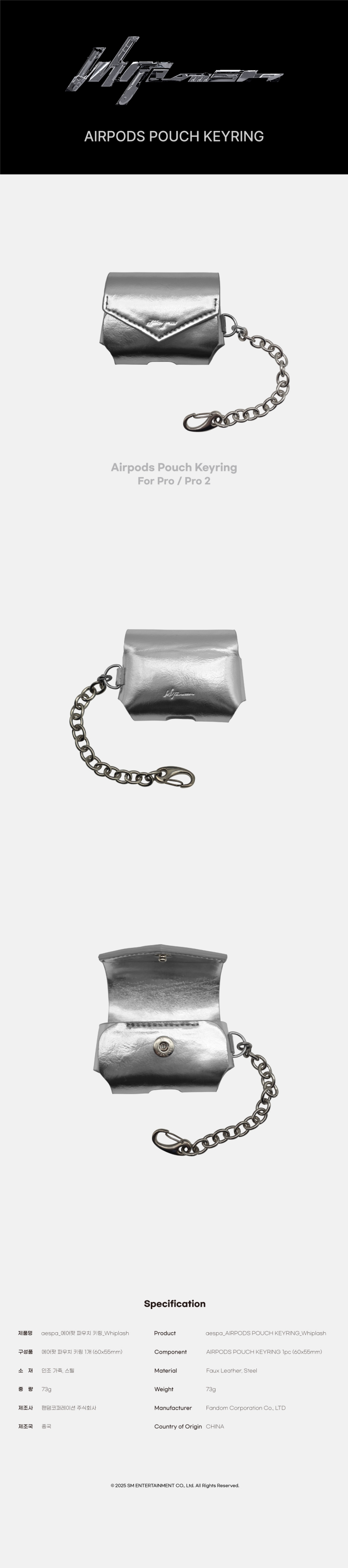 aespa-whiplash-airpods-pouch-keyring-wholesale