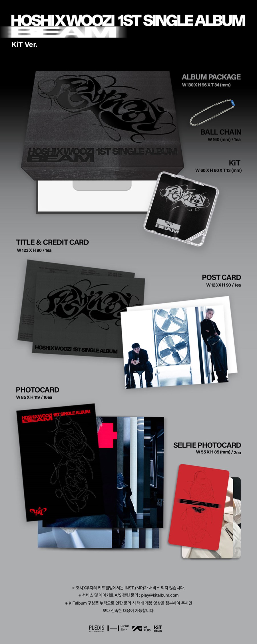 seventeen-hoshi-x-woozi-1st-single-album-beam-kit-ver-wholesale