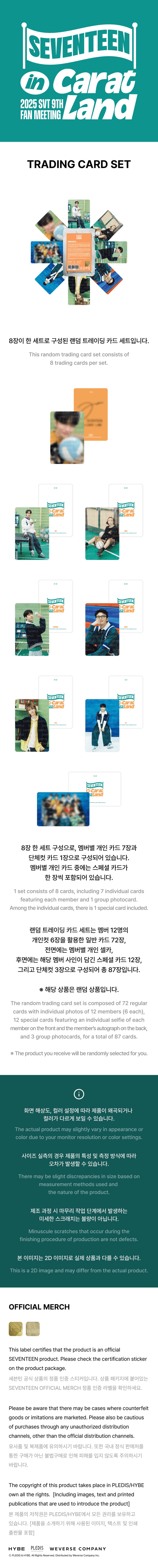 2025-seventeen-in-carat-land-trading-card-set-wholesale