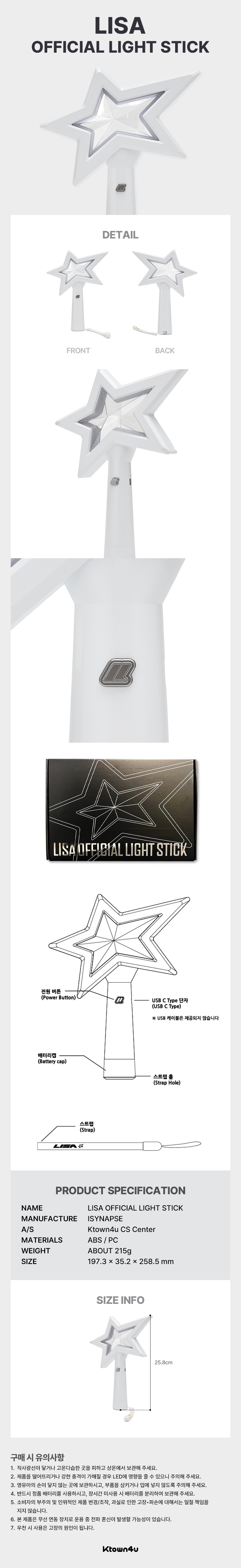 lisa-blackpink-ofiicial-light-stick-wholesale
