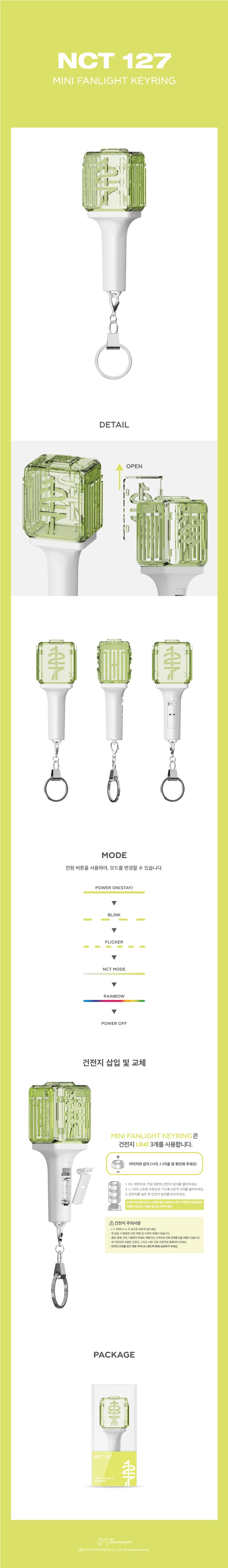 nct-127-mini-fanlight-keyring-wholesale