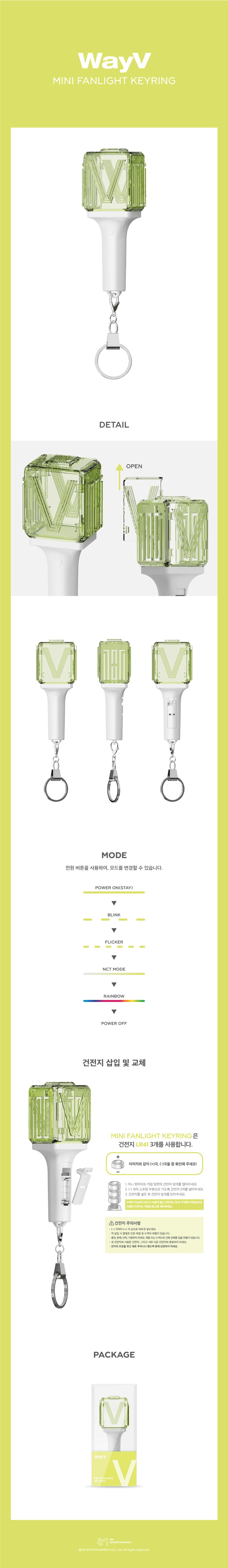 nct-wayv-mini-fanlight-keyring-wholesale