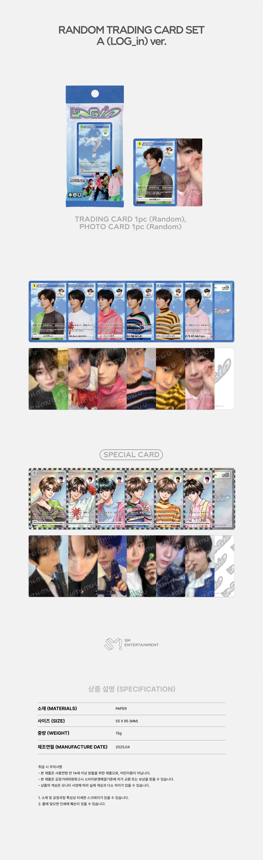 nct-wish-2025-nct-wish-asia-tour-log-in-seoul-offical-md-01-random-trading-card-log-in-ver-wholesale
