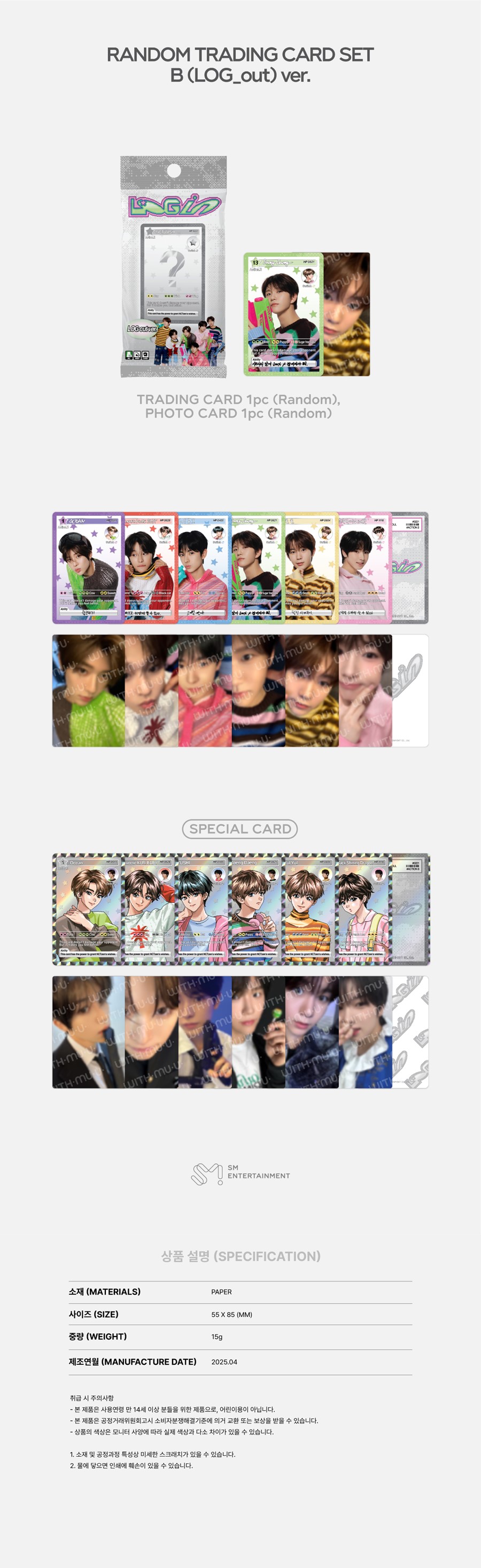 nct-wish-2025-nct-wish-asia-tour-log-in-seoul-offical-md-02-random-trading-card-log-out-ver-wholesale