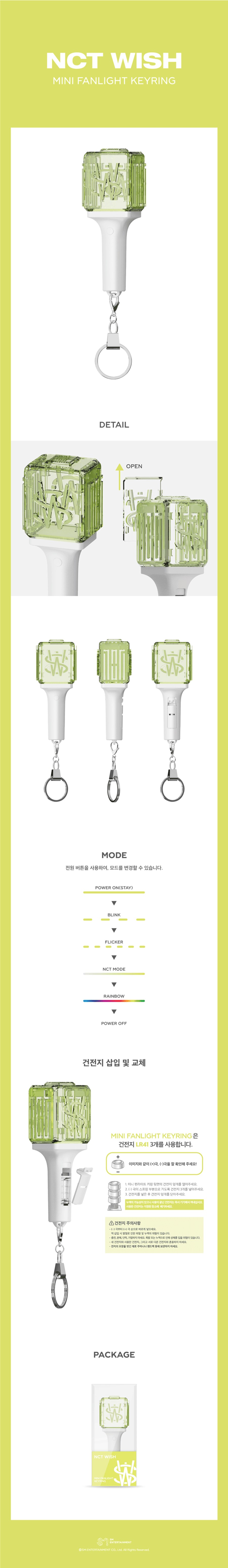 nct-wish-mini-fanlight-keyring-wholesale
