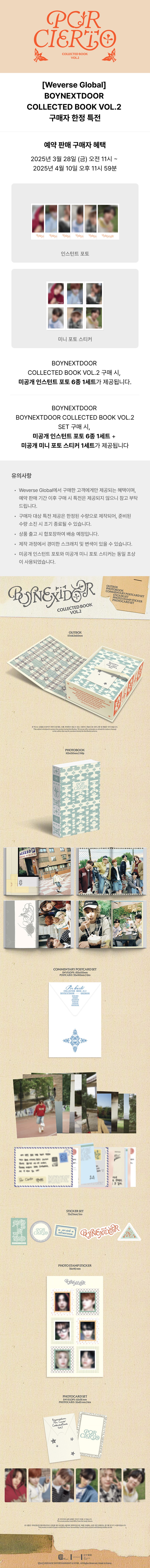 weverse-pob-boynextdoor-collected-book-vol-2-wholesale