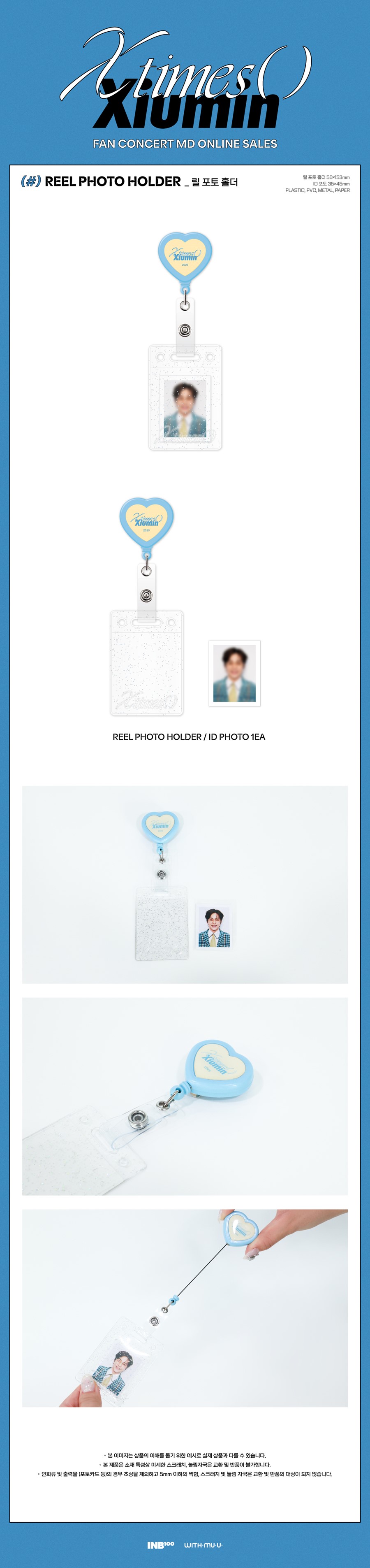 xiumin-2025-fan-concert-x-times-(-)-md-05-reel-photo-holder-wholesale
